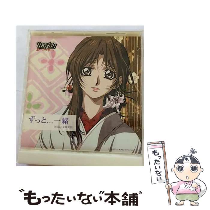 š äȡ餱ʤӥС/CD󥰥12cm/AVCA-22197 / Τ / ٥å...