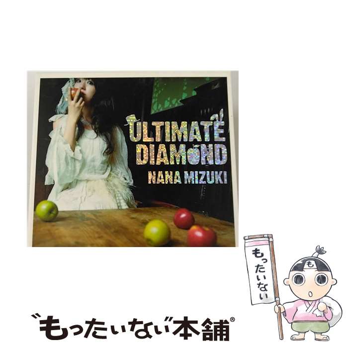 【中古】 ULTIMATE　DIAMOND/CD/KICS-91470 / 水樹奈々 / キングレコード [CD]【メール便送料無料】【あす楽対応】