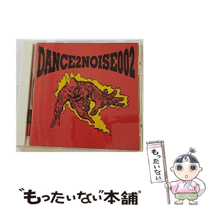  DANCE 2 NOISE 002 / オムニバス, KRUSH POSSE, サエキけんぞう, THE MAD CAPSULE MARKETS, D’f, 櫻井敦司, PANDEMONIUM, SECRET GOLDFISH, PIPES OF WATER DREAM, SPA / 