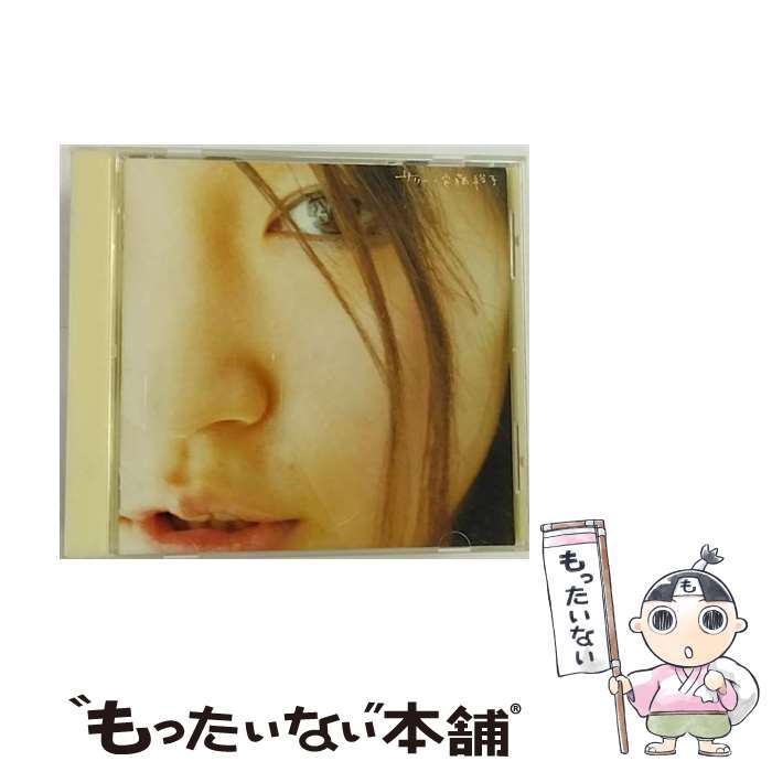 【中古】 サリー/CD/CTCR-14263 / 安藤裕子 / カッティング・エッジ [CD]【メール便送料無料】【あす楽対応】