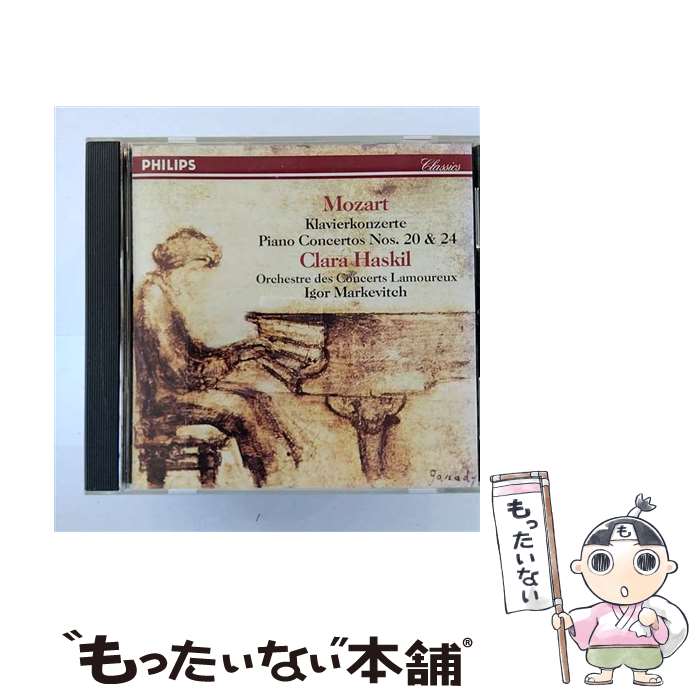 【中古】 モーツァルト:ピアノ協奏曲20番/同第24番 CD ハスキル クララ ? モーツァルト? マルケビッチ ..