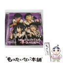 【中古】 「あんさんぶるスターズ!」ユニットソングCD Vol.1「UNDEAD」/CDシングル(12cm)/FFCG-0017 / 増田俊樹, 羽多野渉, 小...