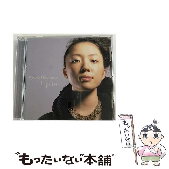 【中古】 Jupiter/CDシングル 12cm /MUCD-5046 / 平原綾香 / Dreamusic [CD]【メール便送料無料】【あす楽対応】