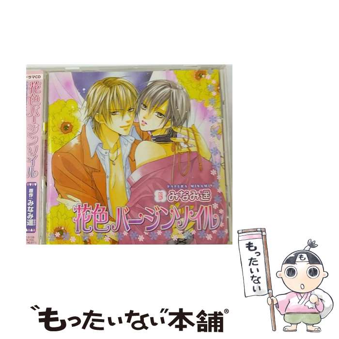 【中古】 Cue　Egg　Label　復刻版ドラマCD　花色バージンソイル/CD/MMCC-3109 / イメージ・アルバム, ..