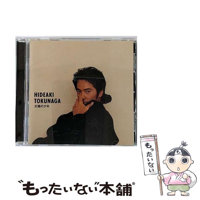 【中古】 太陽の少年/CD/APCA-148 / 徳永英明 / アポロン [CD]【メール便送料無料】【あす楽対応】