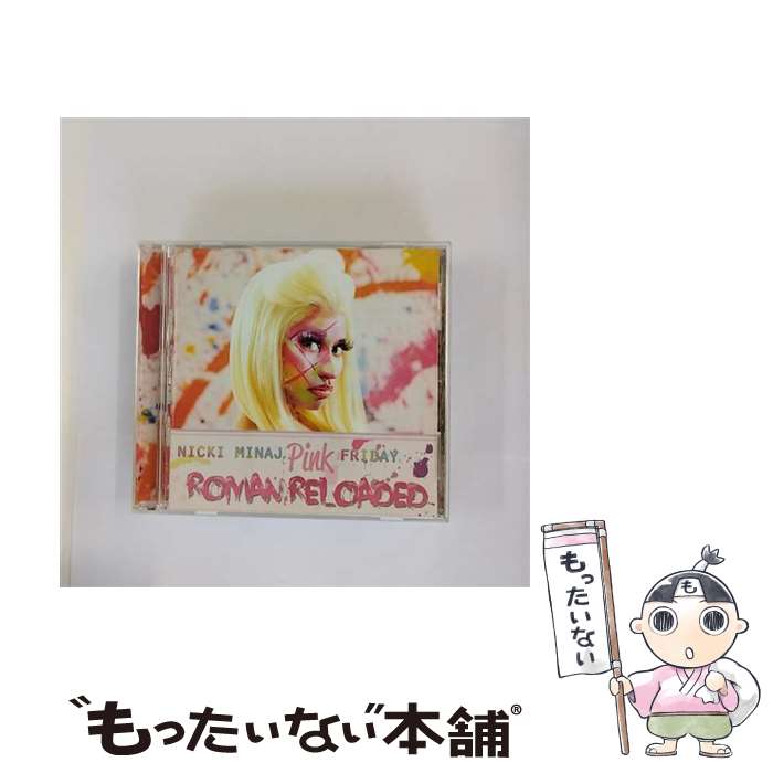 【中古】 ロマン・リローデッド（初回生産限定盤）/CD/UICT-9015 / ニッキー・ミナージュ / ユニバーサル インターナショナル [CD]【メール便送料無料】【あす楽対応】