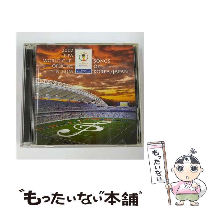 【中古】 2002 FIFA WORLD CUP TM OFFICIAL ALBUM SONGS OF KOREA／JAPAN/CD/XSCP-1 / オムニバス, Dragon Ash, Voices of KOREA/JAPAN, B’z, 倉木麻衣, ゴスペラー / CD 【メール便送料無料】【あす楽対応】