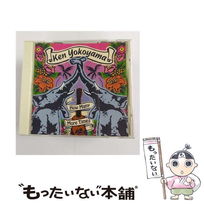 【中古】 How　Many　More　Times/CDシン