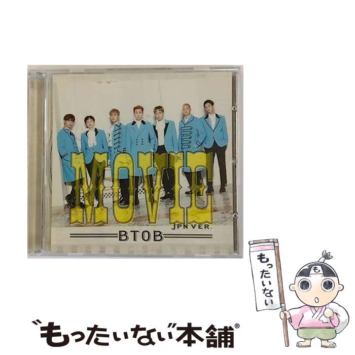 【中古】 MOVIE JPN VER. シングル OKCK-1004 / BTOB, 久下真音 / (株)キッス エンタテインメント CD 【メール便送料無料】【あす楽対応】