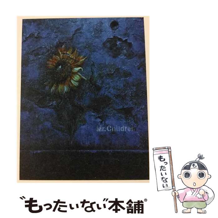  himawari（初回生産限定盤）/CDシングル（12cm）/TFCC-89627 / Mr.Children / トイズファクトリー 