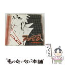 【中古】 ファイブ-ドラマCD-/CD/MJCD-20038 / ドラマCD, 諏訪部順一, 豊口めぐみ, 石田彰, 宮田幸季, 高橋広樹, 櫻井孝宏, 甲斐田ゆき, 保志総一朗, 福 / [CD]【メール便送料無料】【あす楽対応】