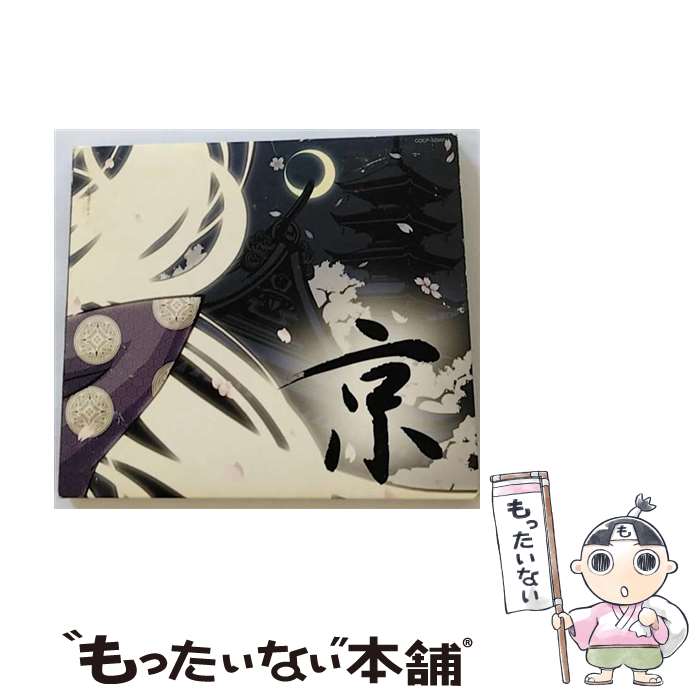 【中古】 京/CD/COCP-32562 / Kagrra, / 日本コロムビア [CD]【メール便送料無料】【あす楽対応】