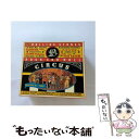 【中古】 Rolling Stones ローリングストーンズ / Rock N Roll Circus / Rolling Stones / Abkco [CD]【メール便送料無料】【あす楽対応】