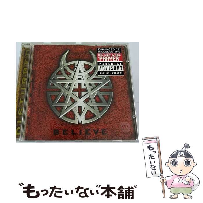 【中古】 Disturbed ディスターブド / Believe / Disturbed / Reprise / Wea [CD]【メール便送料無料】【あす楽対応】