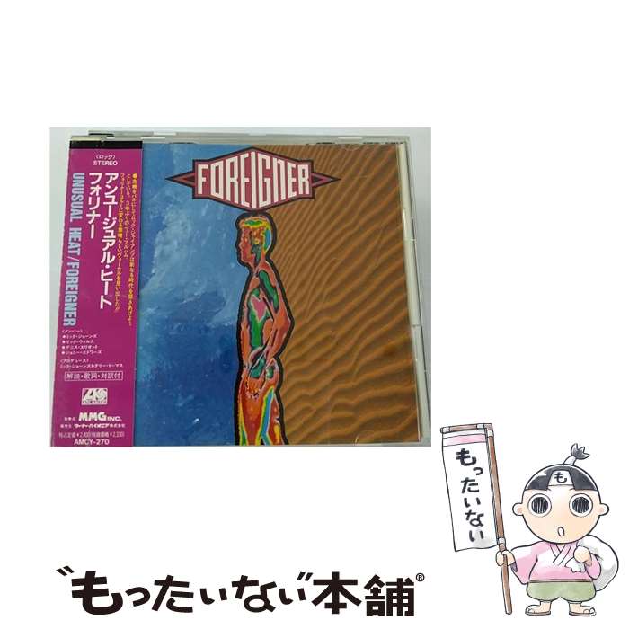 【中古】 アンユージュアル・ヒート / フォリナー / フォリナー / イーストウエスト・ジャパン [CD]【メール便送料無料】【最短翌日配達対応】