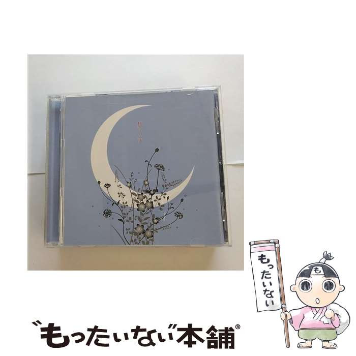 【中古】 桃月花/CD/FRCA-1223 / 松井五郎, 鹿野潤, maichi, 野沢香苗, 沢口千恵, 仲村瑠璃亜, 広橋涼, 野中藍, 腰丸智子, 空地七海, あべさとえ / ユーキ [CD]【メール便送料無料】【あす楽対応】