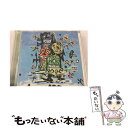 äʤޡŷԾŹ㤨֡š OKINAWA?勵Υ/CD/TOCT-24822 / THE BOOM, IZZY, KICK THE CAN CREW / EMIߥ塼åѥ [CD]ڥ᡼̵ۡڤбۡפβǤʤ328ߤˤʤޤ