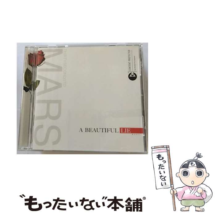 【中古】 30 Seconds To Mars サーティセカンズトマーズ / Beautiful Lie / 30 Seconds to Mars / Immortal [CD]【メール便送料無料】【あす楽対応】