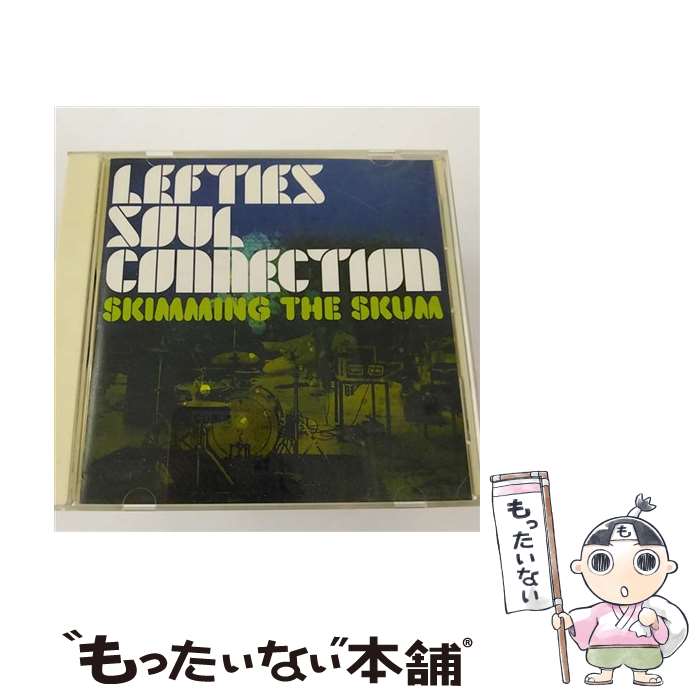 【中古】 スキミング・ザ・スカム/CD/NBIP-5035 / Lefties Soul Connection / Inpartmaint Inc / MPM [CD]【メール便送料無料】【あす楽対応】