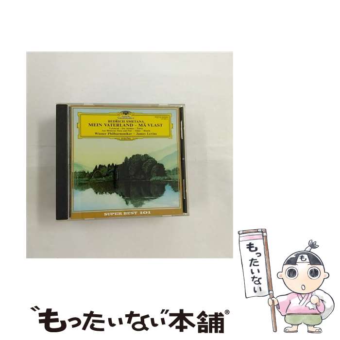 【中古】 わが祖国＊交響詩（全曲）/CD/POCG-50028 / ウィーン・フィルハーモニー管弦楽団 / ポリドール [CD]【メール便送料無料】【あす楽対応】