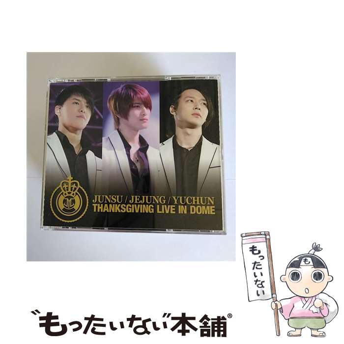 【中古】 THANKSGIVING LIVE IN DOME LIVE CD/CD/RZCD-46817 / JUNSU/JEJUNG/YUCHUN / rhythm zone CD 【メール便送料無料】【あす楽対応】