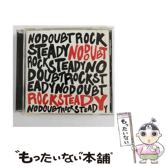 【中古】 NO DOUBT ノー・ダウト ROCK STEADY CD / No Doubt / Interscope Records [CD]【メール便送料無料】【あす楽対応】