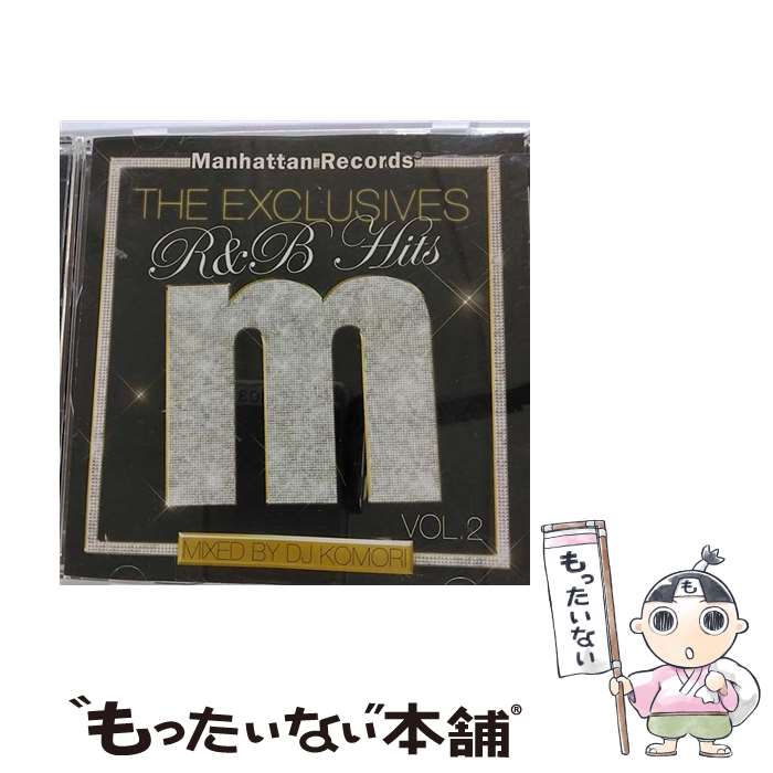 【中古】 Manhattan　Records　The　Exclusives　R＆B　Hits　VOL．2/CD/LEXCD-08002 / DJ KOMORI, Teddy Riley, Usher, Ryan Leslie, Simply Red, Thara feat.HIRO, Delgado Brown, Charlie, N / [CD]【メール便送料無料】【あす楽対応】