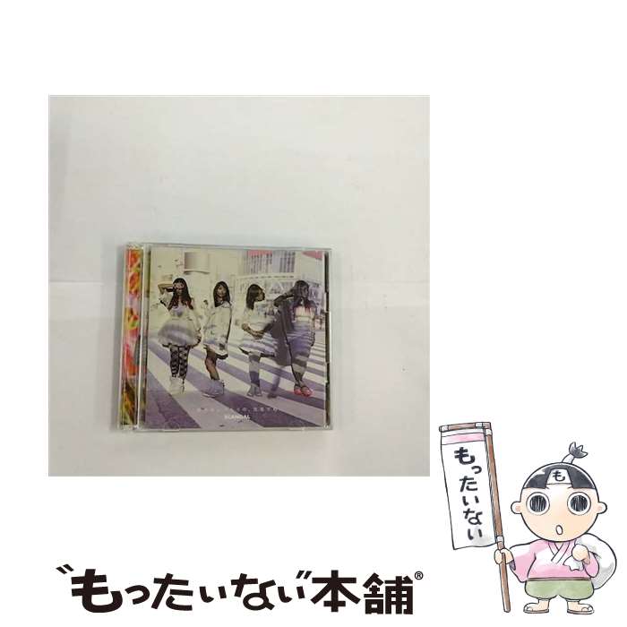 【中古】 会わないつもりの、元気でね（初回生産限定盤A）/CDシングル（12cm）/ESCL-4056 / SCANDAL / ERJ [CD]【メール便送料無料】【あす楽対応】