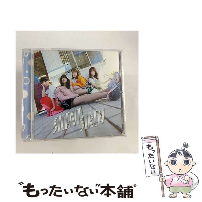 š AKANE濫/CD󥰥12cm/UPCH-80468 / SILENT SIREN / ˥С ߥ塼å [CD]ڥ᡼̵ۡڤб