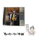 【中古】 コラボレーション/CD/32XD-752 / GEORGE BENSON EARL KLUGH ジョージ ベンソン＆アール クルー / WARNER-PIONEER CD 【メール便送料無料】【あす楽対応】