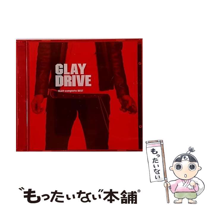 【中古】 DRIVE～GLAY　complete　BEST～/CD/PCCU-00006 / GLAY / UNLIMITED RECORDS [CD]【メール便送料無料】【あす楽対応】