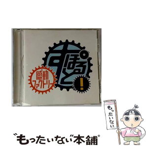 【中古】 すぽると！MEMORIAL～Sweat　and　Tears～/CD/GZCA-5053 / TVサントラ, B’z, 倉木麻衣, GARNET CROW, 愛内里菜, doa, ZARD / GIZA studio [CD]【メール便送料無料】【あす楽対応】