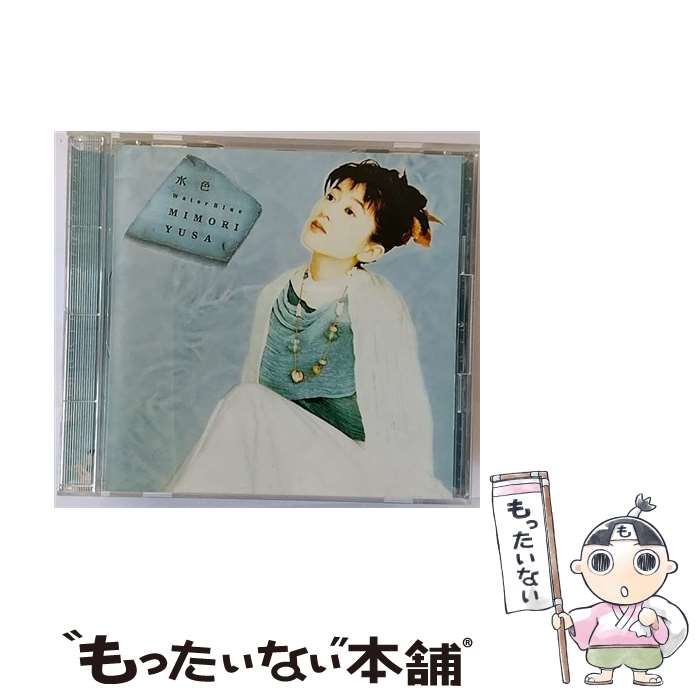EANコード：4988010142827■こちらの商品もオススメです ● Flower bed - 渡辺美里 CD 渡辺美里 / 渡辺美里 / エピックレコードジャパン [CD] ● GO FUNK/CD/SRCL-3786 / 米米CLUB / ソニー・ミュージックレコーズ [CD] ● モザイク CD 遊佐未森 / 遊佐未森 / エピックレコードジャパン [CD] ● CD モモイズム/遊佐未森 / 遊佐未森 / エピックレコードジャパン [CD] ● 遊佐未森/ 瞳水晶 / 遊佐未森 / エピックレコードジャパン [CD] ● 歴史の読み解き方 / 磯田道史 / 朝日新聞出版 [新書] ● 渡辺美里 / BREATH CD / 渡辺美里 / エピックレコードジャパン [CD] ● 「司馬遼太郎」で学ぶ日本史 / 磯田 道史 / NHK出版 [新書] ● CD 野生のチューリップ/遊佐末森 / 遊佐未森 / エピックレコードジャパン [CD] ● ひとつだけ－ザ・ヴェリー・ベスト・オブ・矢野顕子 / 矢野顕子 / 矢野顕子, 矢野顕子&宮沢和史 / エピックレコードジャパン [CD] ● roka CD 遊佐未森? 外間隆史 冨田恵一 / 遊佐未森 / エピックレコードジャパン [CD] ● アカシア CD 遊佐未森? 奥山六九? 杉林恭雄? David Motion? 工藤順子? 草野正宗? 外間隆史? 冨田恵一? 野見祐二 アウト・トゥ・ランチ / 遊佐未森 / エピックレコードジャパン [CD] ● アルヒハレノヒ CD 遊佐未森? 工藤順子? 外間隆史? 奥山六九? トニー・マンスフィールド? 野見祐二 冨田恵一 / 遊佐未森 / エピックレコードジャパン [CD] ● 遊佐未森/ HOPE / 遊佐未森 / エピックレコードジャパン [CD] ● 遊佐未森/ 空耳の丘 / 遊佐未森 / エピックレコードジャパン [CD] ■通常24時間以内に出荷可能です。※繁忙期やセール等、ご注文数が多い日につきましては　発送まで48時間かかる場合があります。あらかじめご了承ください。■メール便は、1点から送料無料です。※宅配便の場合、2,500円以上送料無料です。※最短翌日配達ご希望の方は、宅配便をご選択下さい。※「代引き」ご希望の方は宅配便をご選択下さい。※配送番号付きのゆうパケットをご希望の場合は、追跡可能メール便（送料210円）をご選択ください。■ただいま、オリジナルカレンダーをプレゼントしております。■「非常に良い」コンディションの商品につきましては、新品ケースに交換済みです。■お急ぎの方は「もったいない本舗　お急ぎ便店」をご利用ください。最短翌日配送、手数料298円から■まとめ買いの方は「もったいない本舗　おまとめ店」がお買い得です。■中古品ではございますが、良好なコンディションです。決済は、クレジットカード、代引き等、各種決済方法がご利用可能です。■万が一品質に不備が有った場合は、返金対応。■クリーニング済み。■商品状態の表記につきまして・非常に良い：　　非常に良い状態です。再生には問題がありません。・良い：　　使用されてはいますが、再生に問題はありません。・可：　　再生には問題ありませんが、ケース、ジャケット、　　歌詞カードなどに痛みがあります。タイトル：水色発売元：エピックレコードジャパンメーカー型番：ESCB-1428