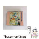 【中古】 遙かなる時空の中で2 ～花鏡～/CD/KECH-1323 / ゲーム ミュージック, 川上とも子, アクラム 翡翠(置鮎龍太郎 井上和彦), 源頼忠 源泉水( / CD 【メール便送料無料】【あす楽対応】