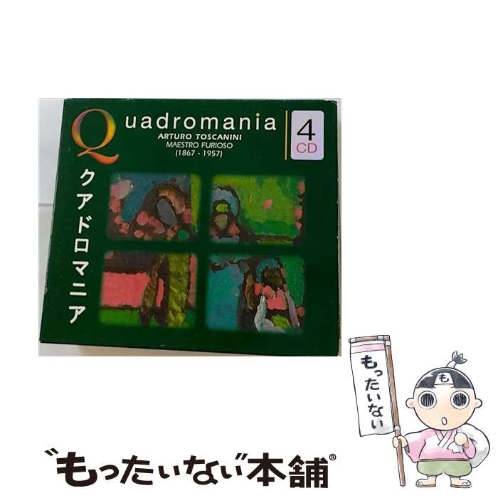 【中古】 Maestro Furioso ArturoToscanini / Arturo Toscanini / Quadromania [CD]【メール便送料無料】【あす楽対応】