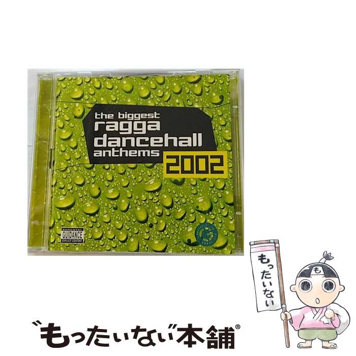 【中古】 Biggest Ragga Dancehall Anthems 2002 輸入盤 / オムニバス(コンピレーション) / [CD]【メール便送料無料】【あす楽対応】