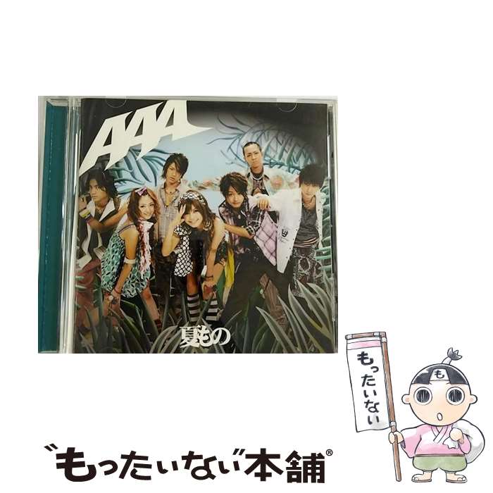 【中古】 CD 夏もの/AAA / AAA / AVEX GROUP HOLDINGS.(ADI)(M) [CD]【メール便送料無料】【最短翌日配達対応】
