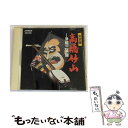 【中古】 高橋竹山～津軽三味線〈New　Best　One〉/CD/VICG-41003 / 高橋竹山 / ビクターエンタテインメント [CD]【メール便送料無料】【あす楽対応】