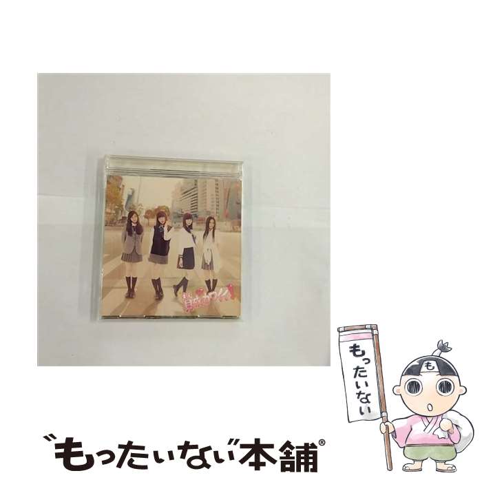 【中古】 賛成カワイイ！（初回生産限定盤／Type-A）/CDシングル（12cm）/AVCD-48845 / SKE48 / avex trax [CD]【メール便送料無料】【あす楽対応】