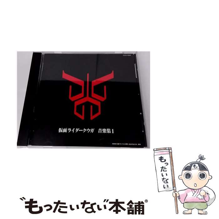 【中古】 仮面ライダークウガ　音楽集1/CD/COCX-30995 / 橋本仁, 田中昌之 / 日本コロムビア [CD]【メール便送料無料】【あす楽対応】