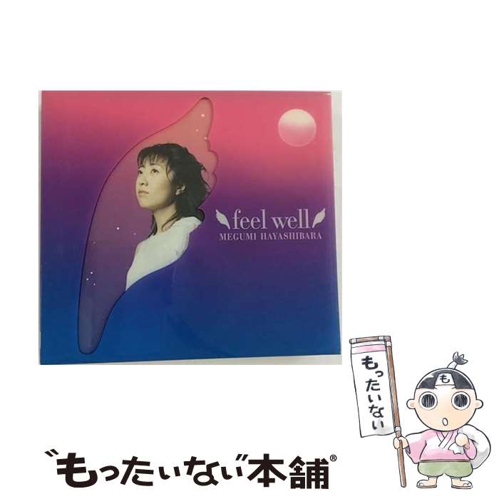 【中古】 feel　well/CD/KICS-90956 / 林原めぐみ / King Records [CD]【メール便送料無料】【あす楽対応】