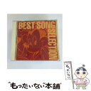 【中古】 ディズニー・ベスト・ソング・セレクション/CD/PCCW-00075 / ディズニー, 外山喜雄, 東京混声合唱団, 一城みゆ希, 板橋亜美, ナチ ...