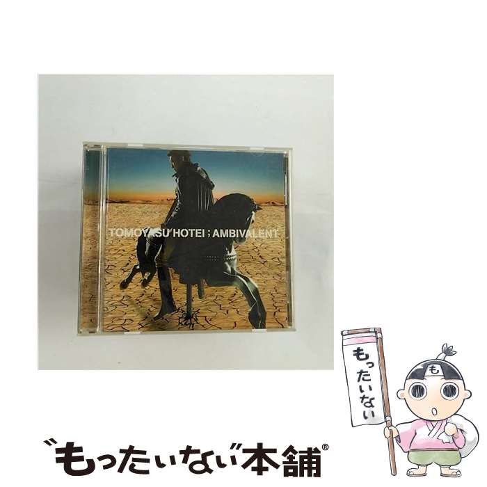 【中古】 AMBIVALENT/CD/TOCT-26384 / 布袋寅泰 / EMI Records Japan [CD]【メール便送料無料】【あす楽対応】