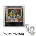 【中古】 KING RECORDS 耽美夢想 マイネリーベ 虹の橋〜ビブロスト〜 / ドラマCD, 子安武人, 石田彰, 森久保祥太郎, 櫻井孝宏, 宮田幸季,...
