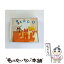 š BEMYGIRLΥǥ꡼˥塼/CD󥰥12cm/MTCA-3008 / HARCO / PSC [CD]ڥ᡼̵ۡڤб