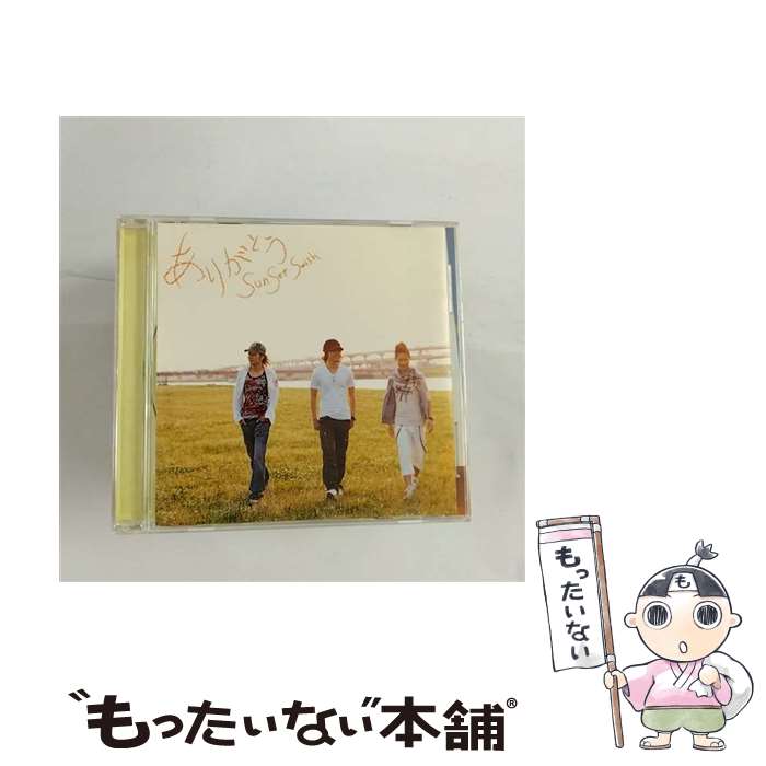 【中古】 ありがとう/CDシングル（12cm）/SECL-519 / SunSet Swish / SME Records [CD]【メール便送料無料】【あす楽対応】