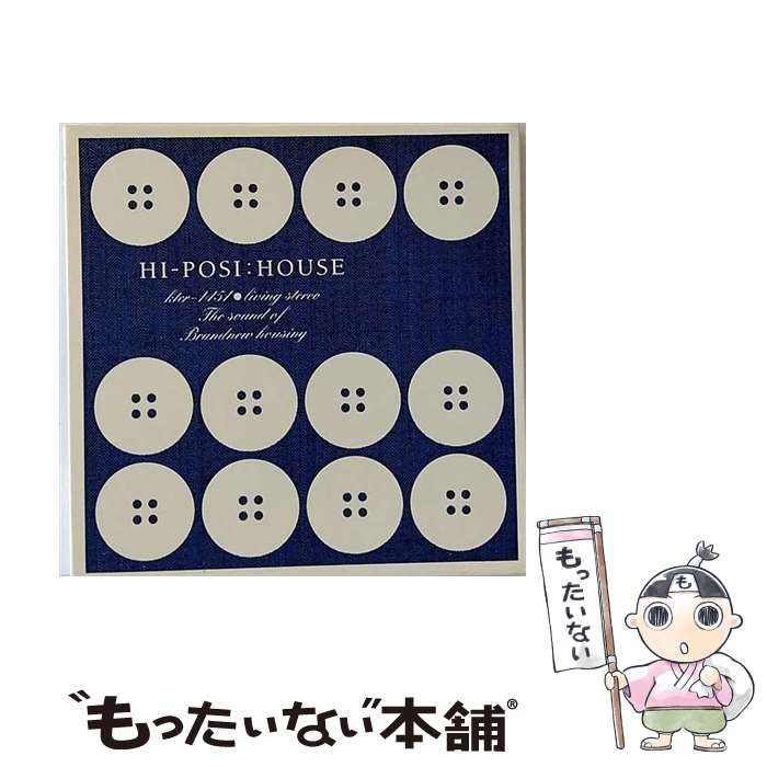 【中古】 HOUSE/CD/KTCR-1451 / Hi-Posi / キティ [CD]【メール便送料無料】【あす楽対応】