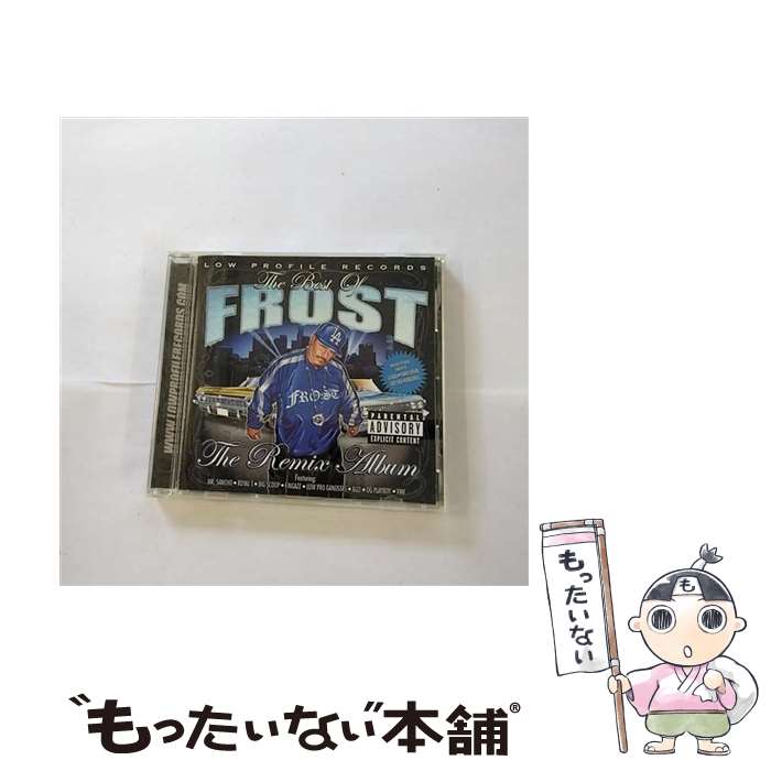 楽天もったいない本舗　楽天市場店【中古】 Remix Album フロスト HIPHOP / Frost / Aries Music Ent. [CD]【メール便送料無料】【あす楽対応】