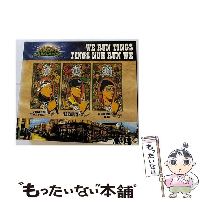 【中古】 WE　RUN　TINGS　TINGS　NUH　RUN　WE/CD/VICL-62012 / MIGHTY JAM ROCK, JUMBO MAATCH, BOXER KID, TAKAFIN, JUMBO MAATCH & KEN-U & RYO the SKYWALKER, BOXER KID feat.CRISS, HOME G / [CD]【メール便送料無料】【あす楽対応】