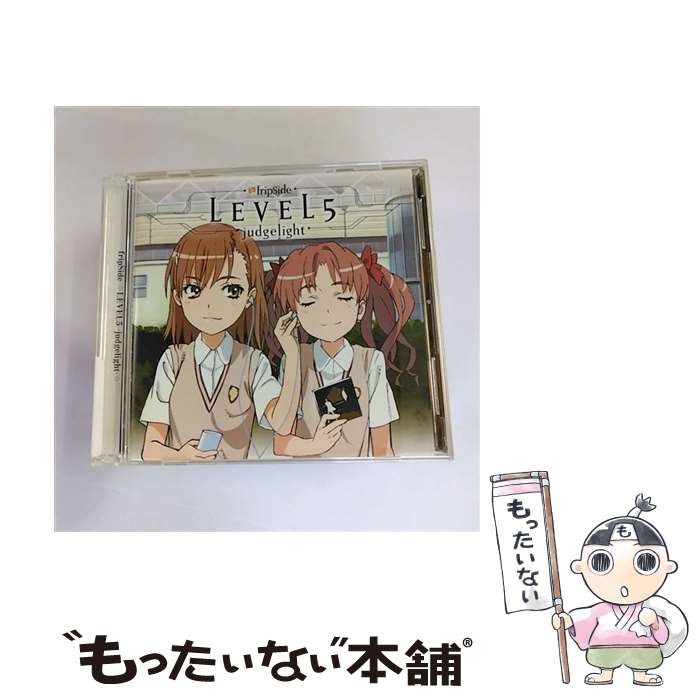 【中古】 LEVEL5-judgelight-（初回限定盤）/CDシングル（12cm）/GNCA-0155 / fripSide / ジェネオン・ユニバーサル [CD]【メール便送料無料】【あす楽対応】